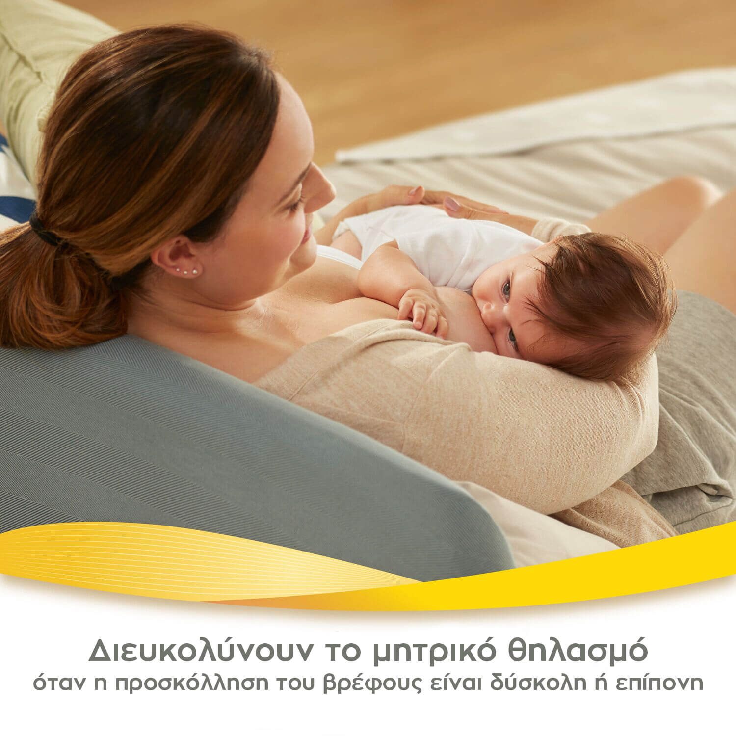 Contact Nipple Shields Ψευδοθηλές - Image 3