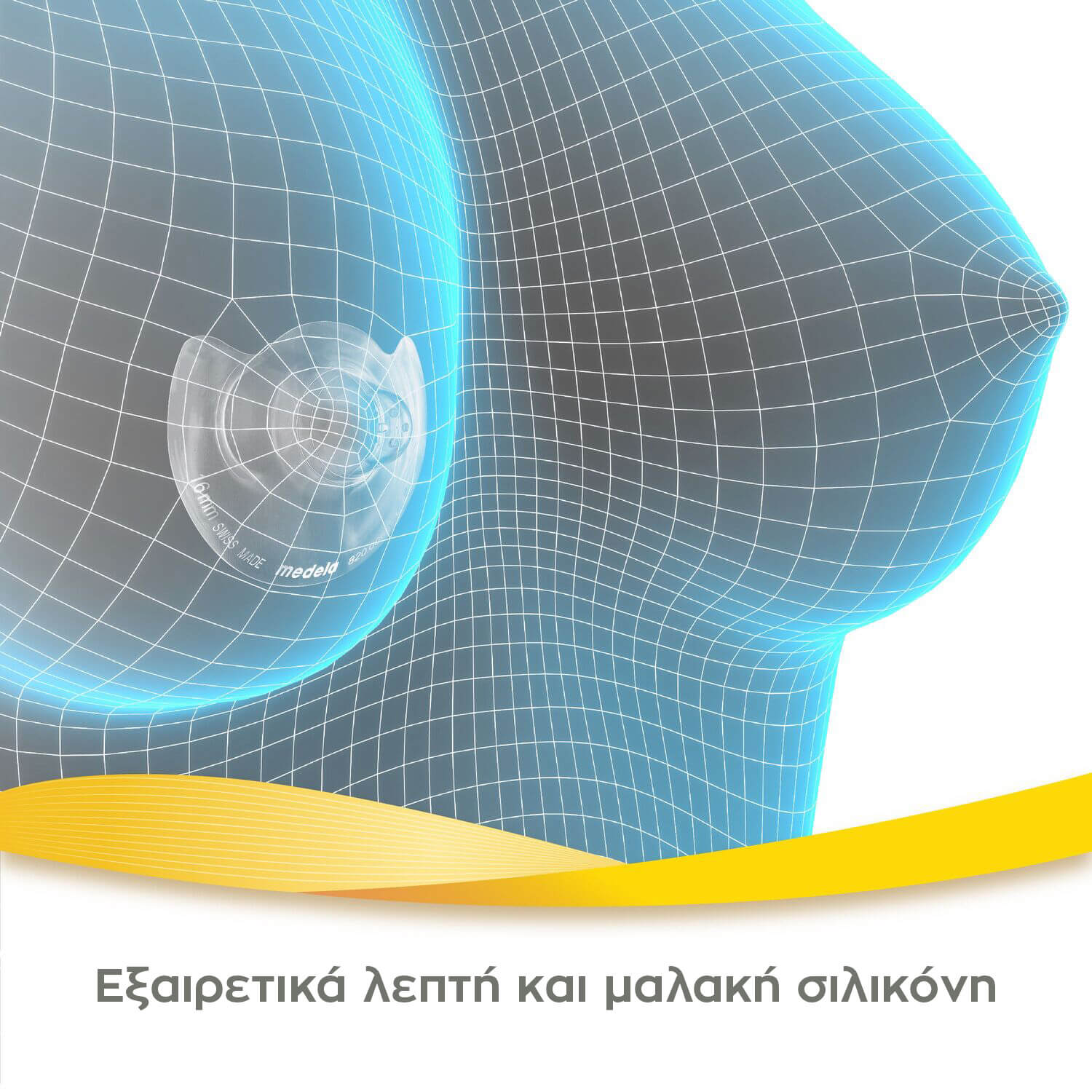 Contact Nipple Shields Ψευδοθηλές - Image 4