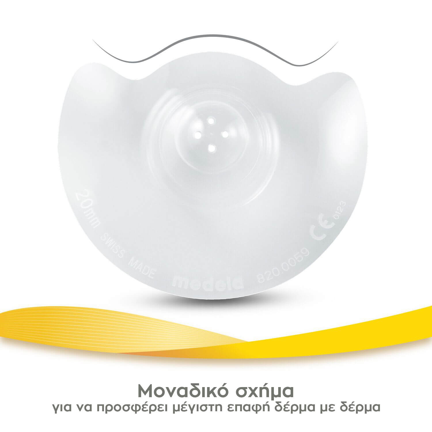 Contact Nipple Shields Ψευδοθηλές - Image 5