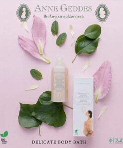 Alternative view of Delicate Body Bath